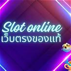 สล็อต ทดลองเล่นฟรี ถอนได้ 2021